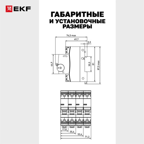 Выключатель автоматический однополюсный 1P 20А (C) 4.5kA ВА 47-63N M634120C PROXIMA EKF