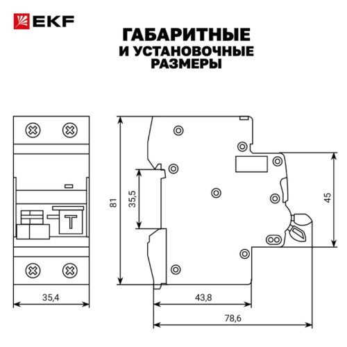 Выключатель автоматический дифференциального тока/ Выключатель автоматический дифференциального тока DVA-6 1P+N 10А (C) 30мА (A) 6кА AVERES
