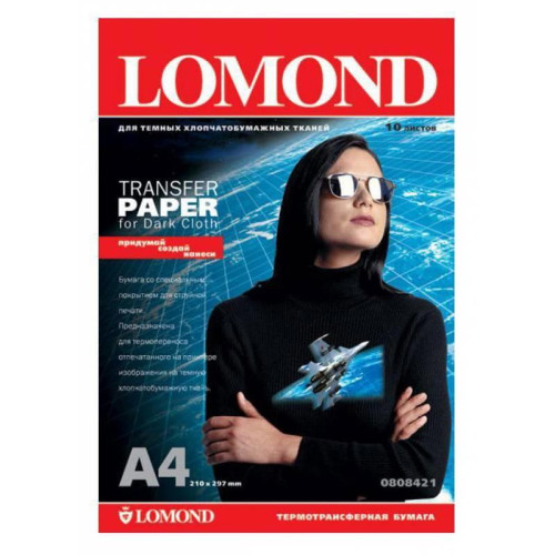 Термотрансфер Lomond 0808421, для темных тканей