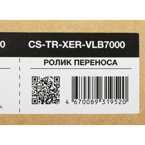 Ролик переноса Cactus CS-TR-XER-VLB7000 (115R00116), для Xerox VL B7025/B7030/B7035