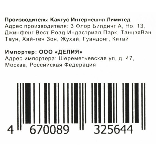 Бункер Cactus CS-WBP3045 (WT-3100/WT-3200/302WD93010), 15500 стр., для Kyocera ECOSYS P3045dn/3050dn/3055dn/3060dn