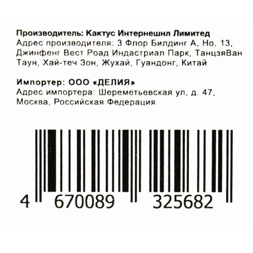 Бункер Cactus CS-WBE72525 (W9007MC), 100000 стр., для HP LaserJet E72525
