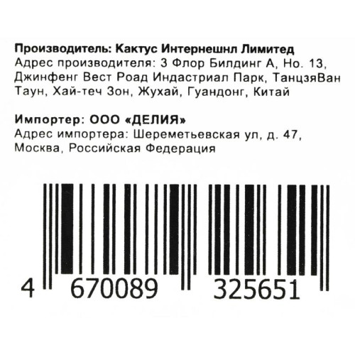 Бункер Cactus CS-WBM575 (CE254A/CC468-67910), 36000 стр., для HP Color LaserJet CM3530/3525dn, LaserJet Enterprise 500 Color M551