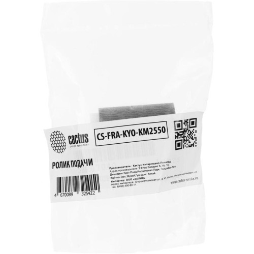 Ролик подачи Cactus CS-FRA-KYO-KM2550 (3BR07040), для Kyocera ECOSYS M2030DN, M2530DN, M2035DN, M2535DN, M2040dn Ролик подачи Cactus CS-FRA-KYO-KM2550 (3BR07040), для Kyocera ECOSYS M2030DN, M2530DN, M2035DN, M2535DN, M2040dn